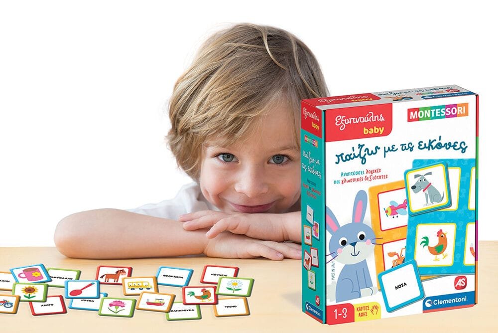Εικόνες Montessori - Image 4