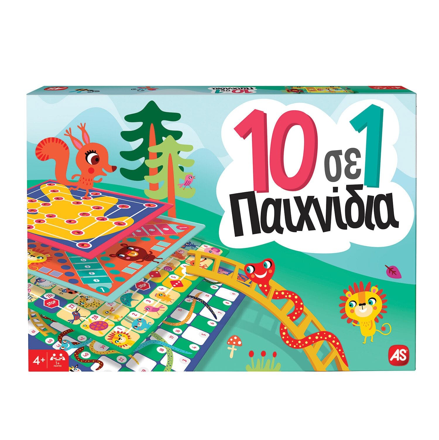 Παιχνίδι 10 σε 1