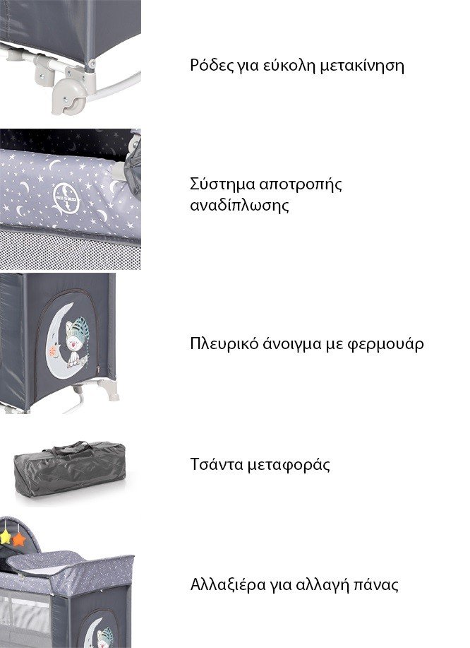 Παρκοκρέβατο 2 Επιπέδων Moonlight Lorelli Silver Blue Car - Image 8