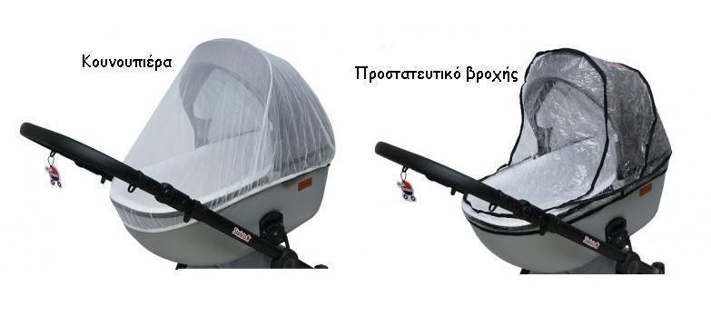 Πολυκαρότσι 3σε1 με ξεχωριστό Πορτ μπεμπέ και Car Seat 0-13kg Comodo Mikrus Gold Graffiti 2 Eco Leather - Image 6
